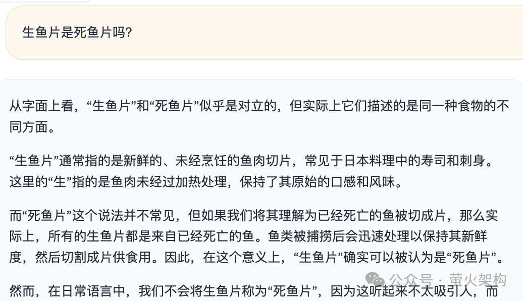 通义千问超越GPT4了？