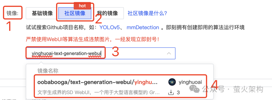 通义千问超越GPT4了？