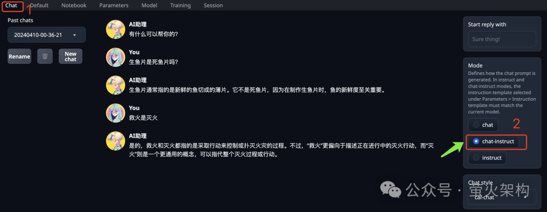 通义千问超越GPT4了？