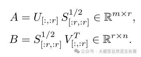 【LLM】PISSA：一种高效的微调方法