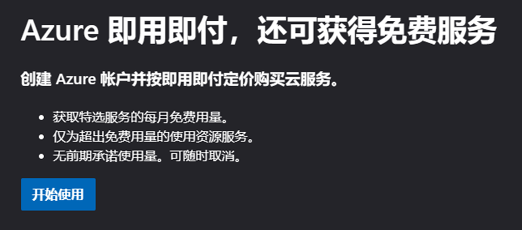手把手教程｜如何在 Azure 上启用 Azure OpenAI 服务