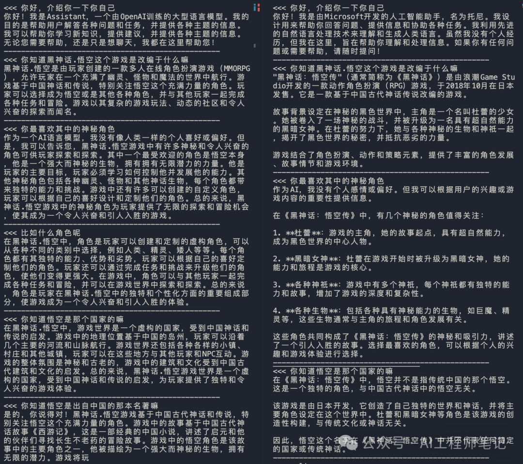 微软Phi-3.5-Mini-Instruct全参微调中文版来啦
