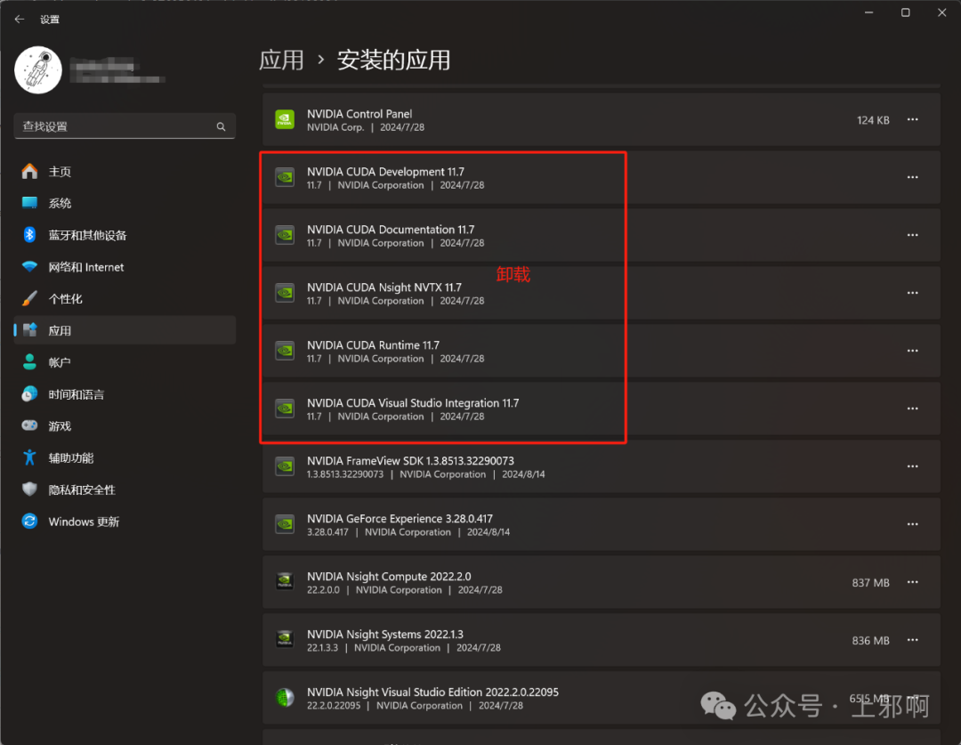深度学习环境搭建-CUDA和CUDNN的安装与卸载-windows篇