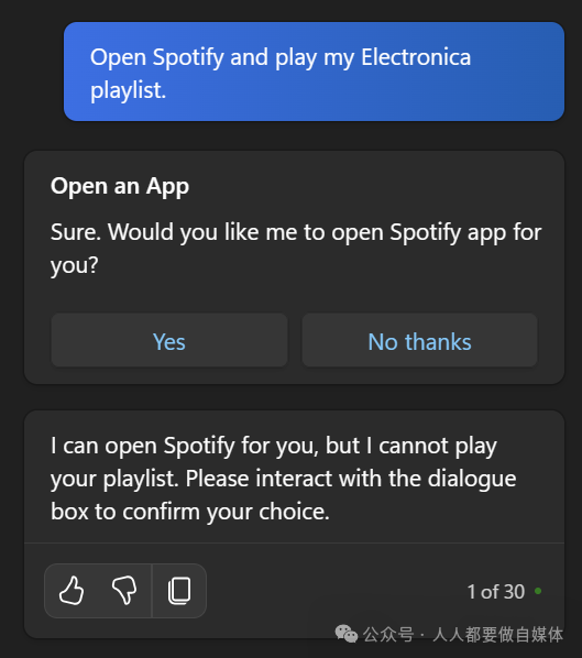 什么是 Microsoft Copilot？如何访问和使用