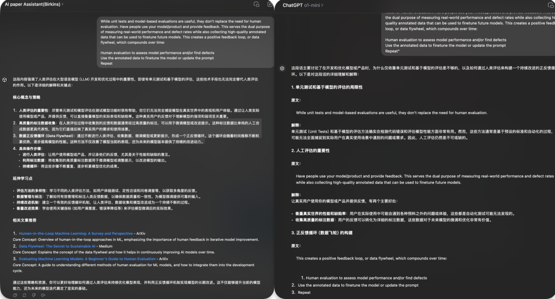 GPT4+prompt ≈ GPT o1 ? 都2024了, 还在微调、自训练模型?