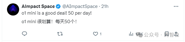 太爽了！o1 现在可以天天享用了