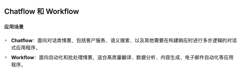 LLM Workflow该如何设计？