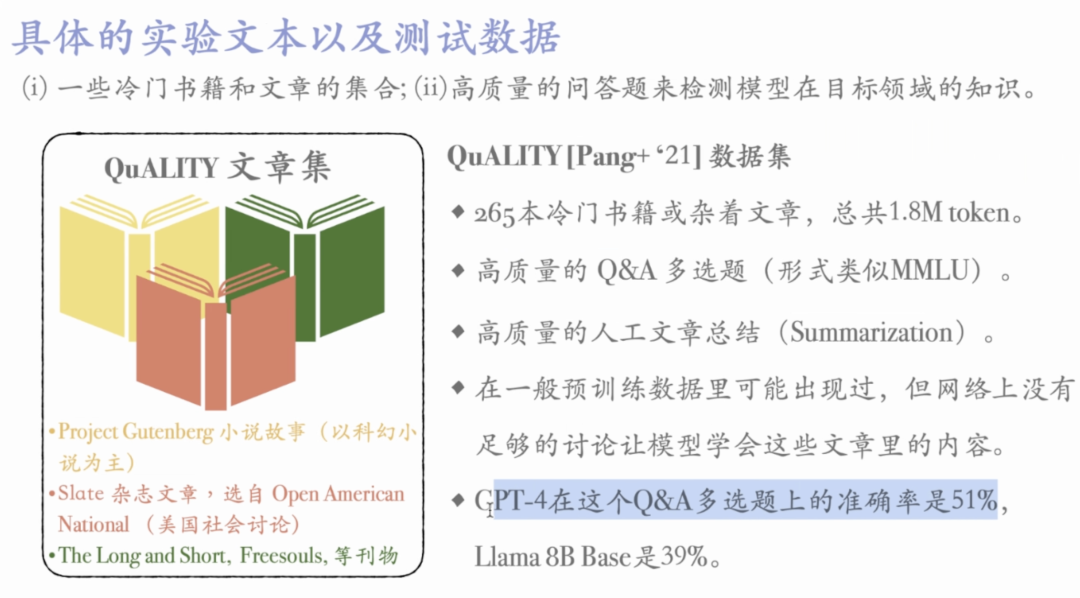 合成数据用于大模型训练的3点理解