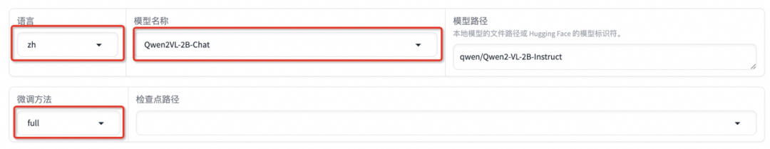 多模态大模型微调实践！PAI+LLaMA Factory搭建AI导游