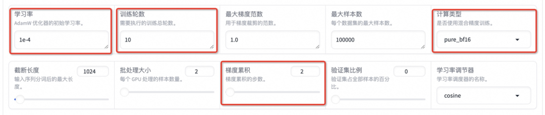 多模态大模型微调实践！PAI+LLaMA Factory搭建AI导游