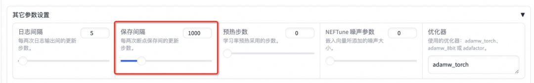 多模态大模型微调实践！PAI+LLaMA Factory搭建AI导游