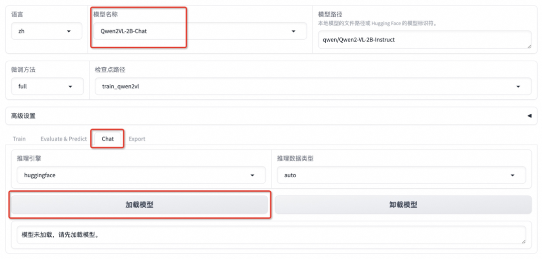 多模态大模型微调实践！PAI+LLaMA Factory搭建AI导游