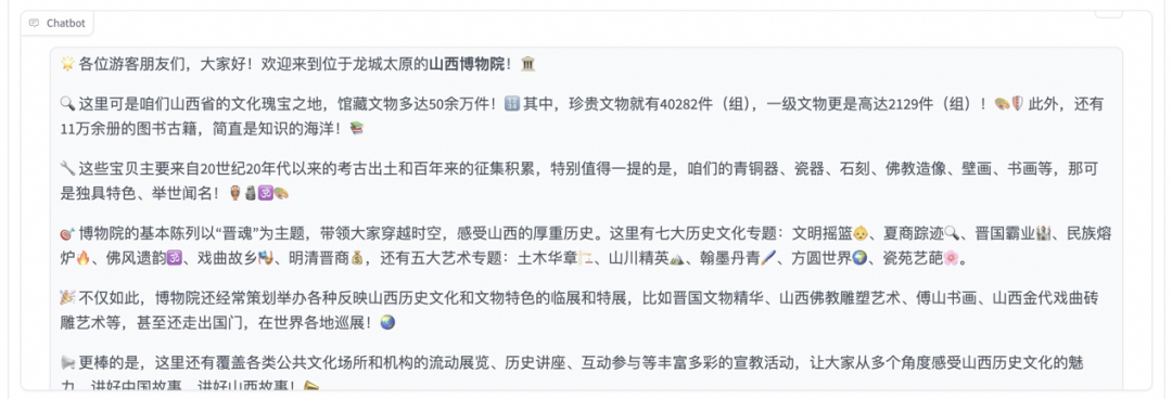 多模态大模型微调实践！PAI+LLaMA Factory搭建AI导游