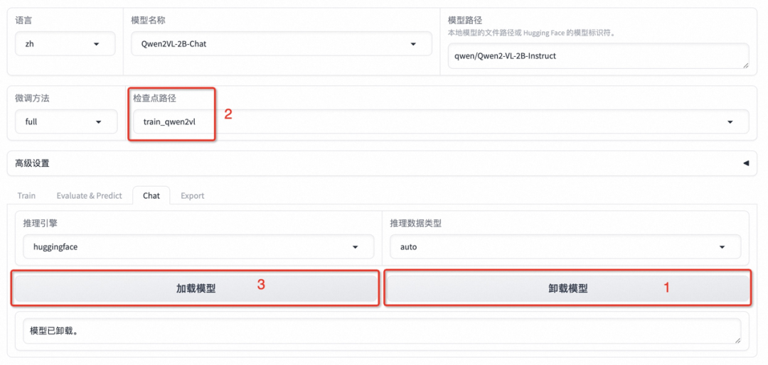 多模态大模型微调实践！PAI+LLaMA Factory搭建AI导游