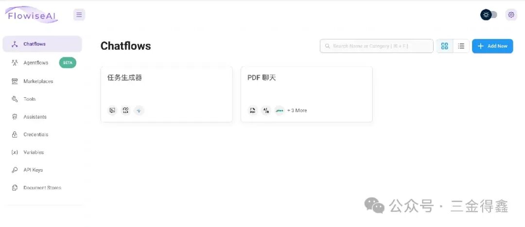 31.1K Star 专注于工作流 的 Flowise AI