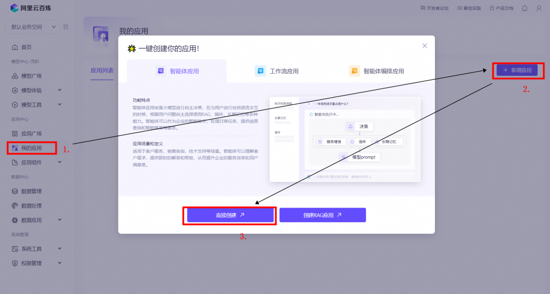 再也不用为写文档摘要发愁了！AI总结助手帮你实现