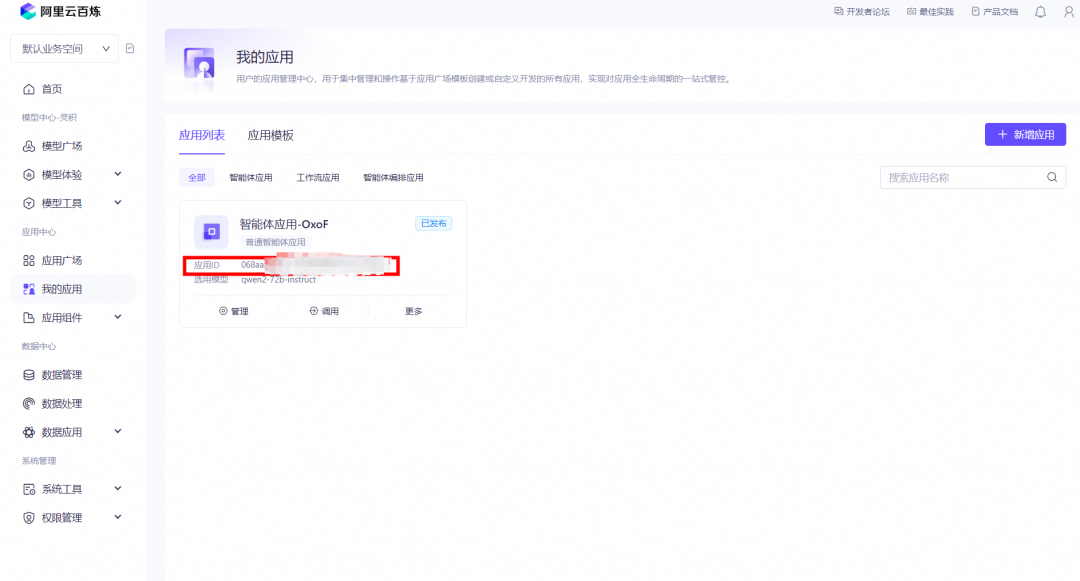 再也不用为写文档摘要发愁了！AI总结助手帮你实现