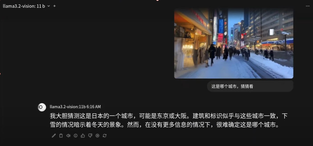 Ollama 更新！手把手教你用Ollama轻松搭建Llama 3.2 Vision + 视觉RAG系统（本地安装）