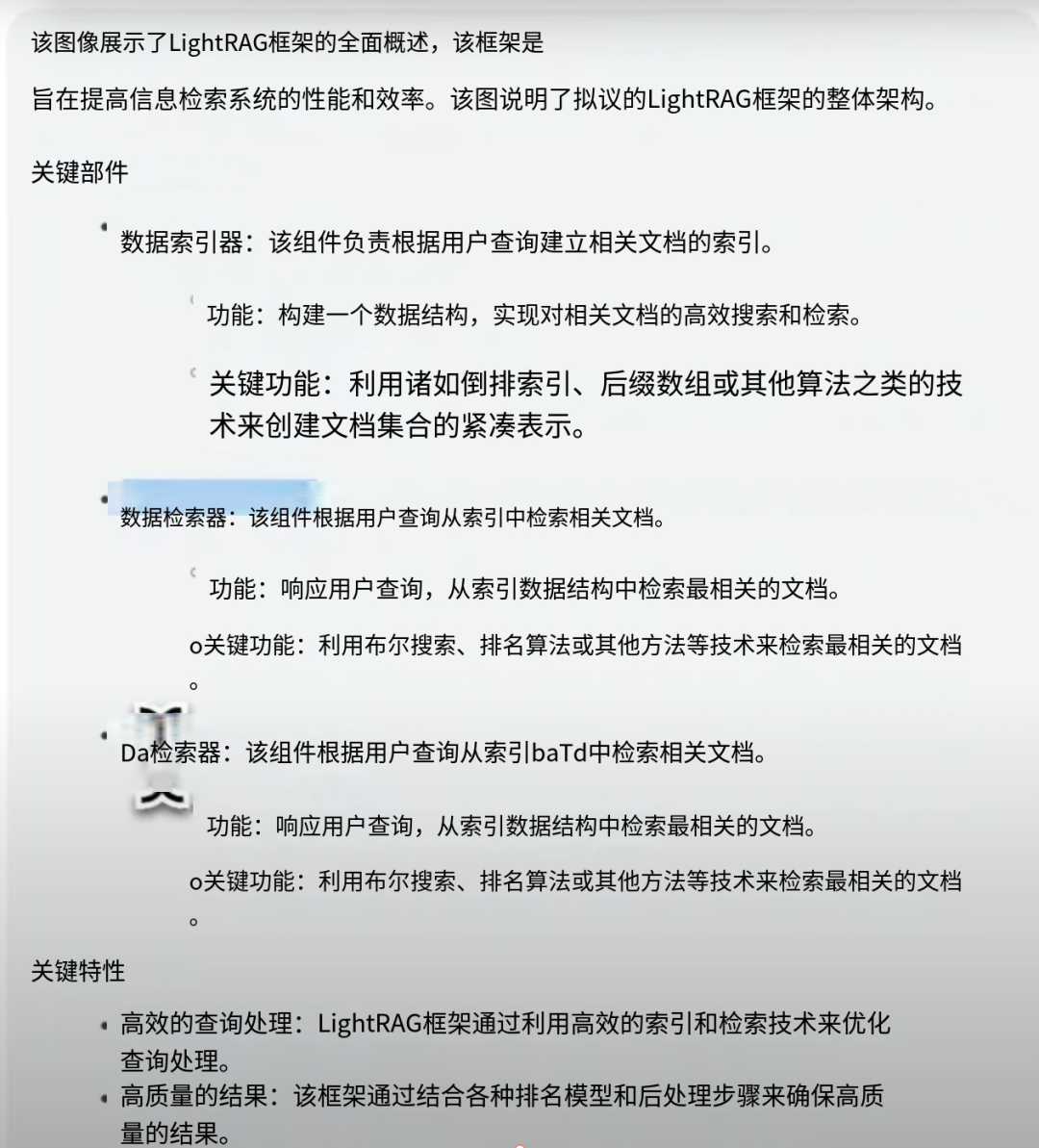 Ollama 更新！手把手教你用Ollama轻松搭建Llama 3.2 Vision + 视觉RAG系统（本地安装）