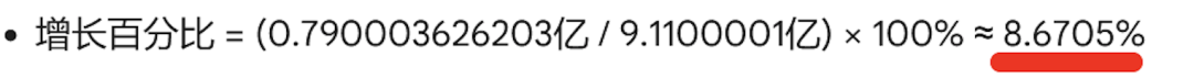 9.9比9.11大0.79，让大模型准确地做好数学题