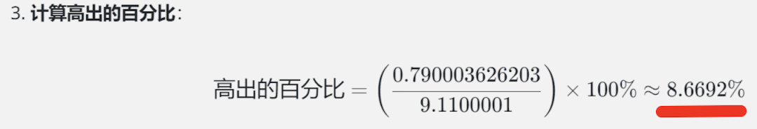 9.9比9.11大0.79，让大模型准确地做好数学题