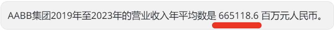 9.9比9.11大0.79，让大模型准确地做好数学题