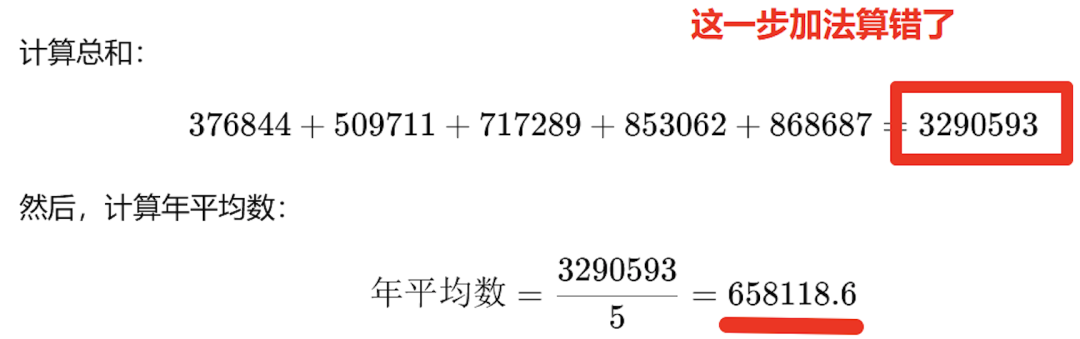 9.9比9.11大0.79，让大模型准确地做好数学题
