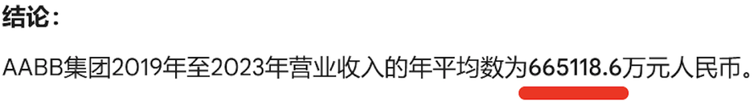 9.9比9.11大0.79，让大模型准确地做好数学题