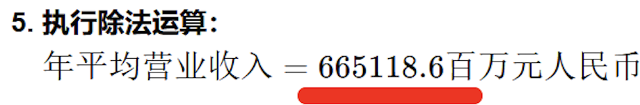 9.9比9.11大0.79，让大模型准确地做好数学题