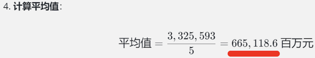 9.9比9.11大0.79，让大模型准确地做好数学题