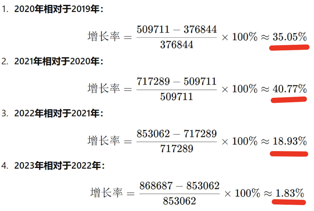 9.9比9.11大0.79，让大模型准确地做好数学题