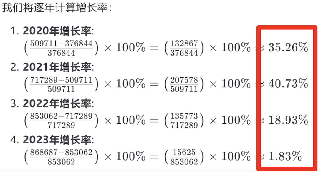 9.9比9.11大0.79，让大模型准确地做好数学题