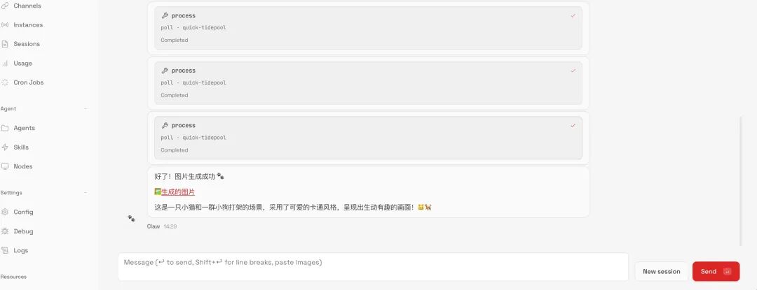 模力方舟官方 Skills 开源！一句话让 OpenClaw 生图、OCR、文档提取
