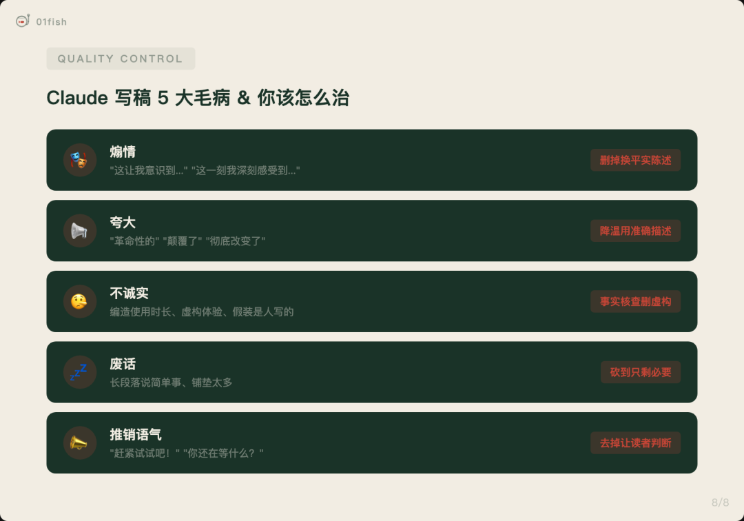 装上这个 Skill，让你的 Claude Code 变成内容生产线，一键搞定出稿、出图、排版、推送……