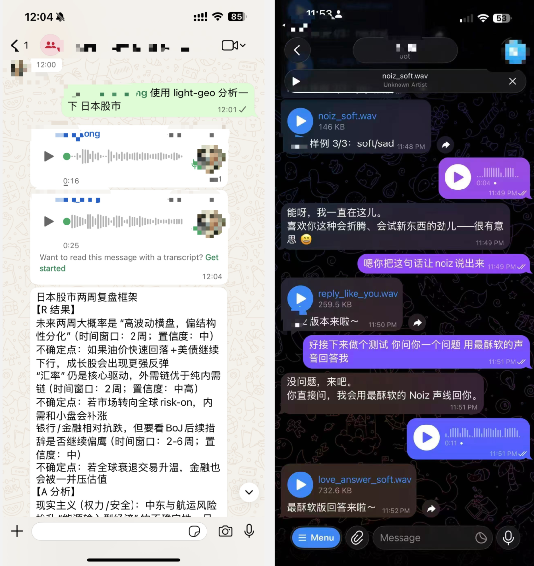 给我的 OpenClaw 小龙虾装上声音，感觉它活了过来。