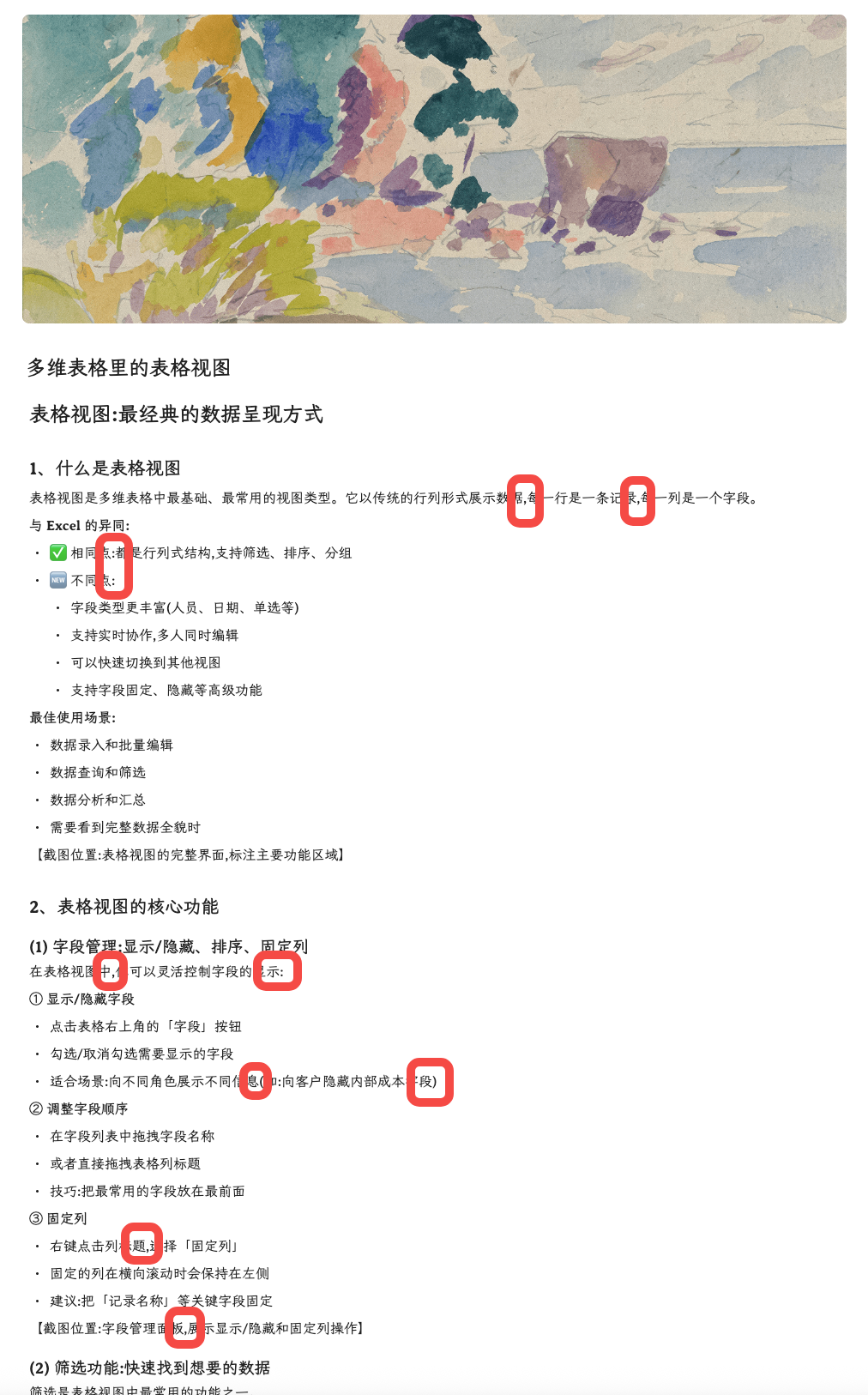 一个Skill，治好了所有AI模型的“洋毛病”
