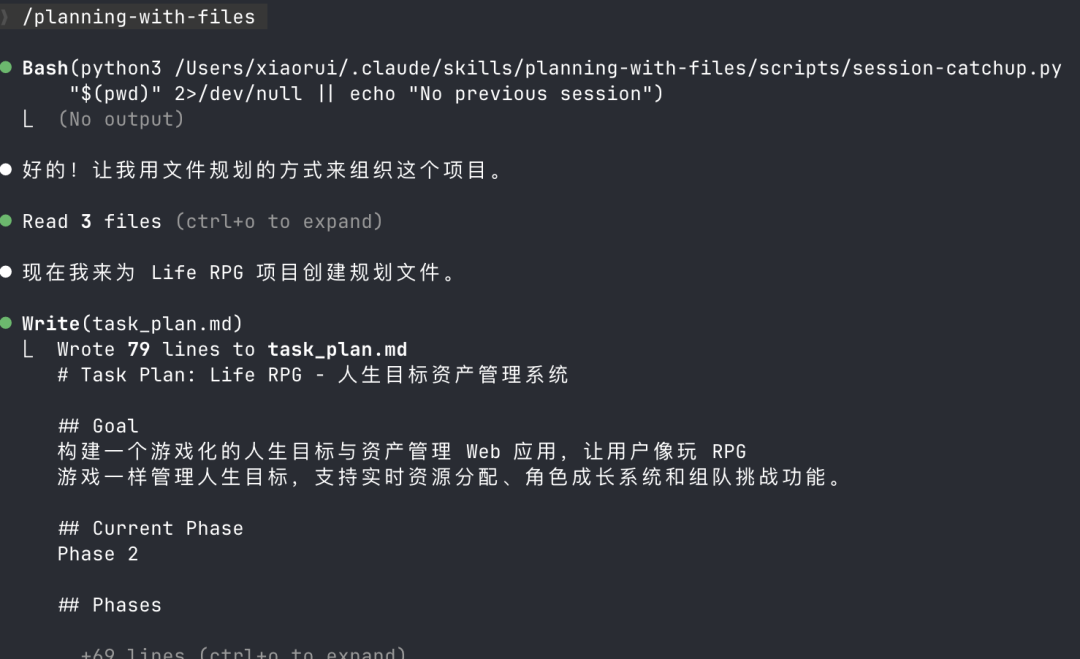 我用Claude code开发了一个微信小程序：实测78个skills，这5个组合最香