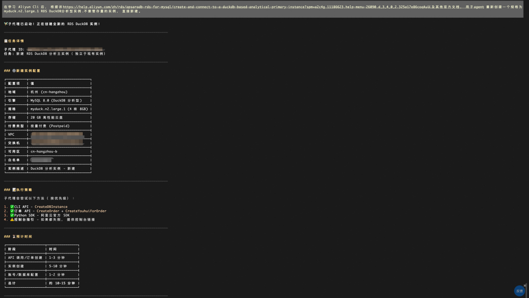 OpenClaw Skill × DuckDB：一个会自动进化的电商销售分析预测是怎么炼成的