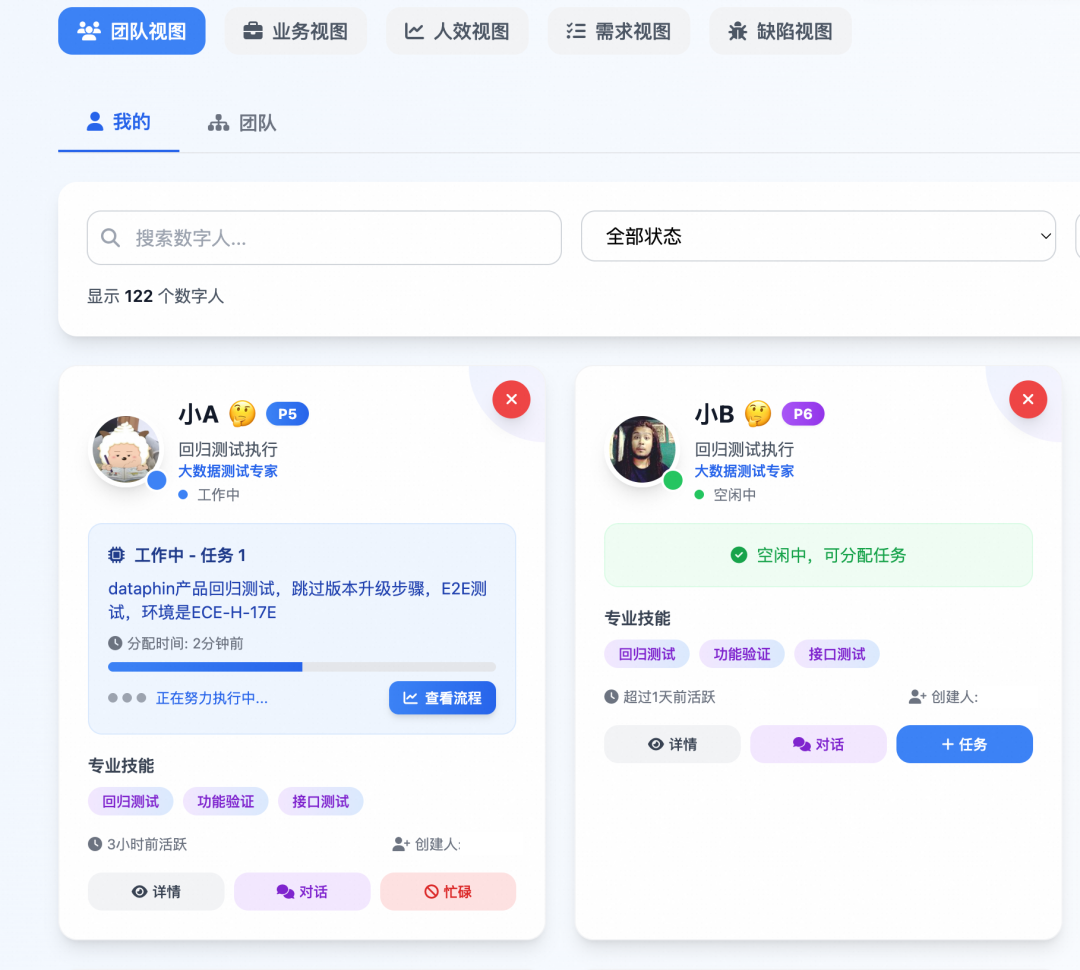 构建会思考的测试Agent：从自动化到自主智能的演进