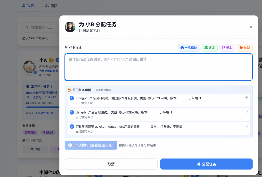构建会思考的测试Agent：从自动化到自主智能的演进