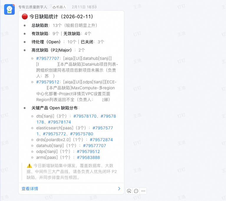 构建会思考的测试Agent：从自动化到自主智能的演进