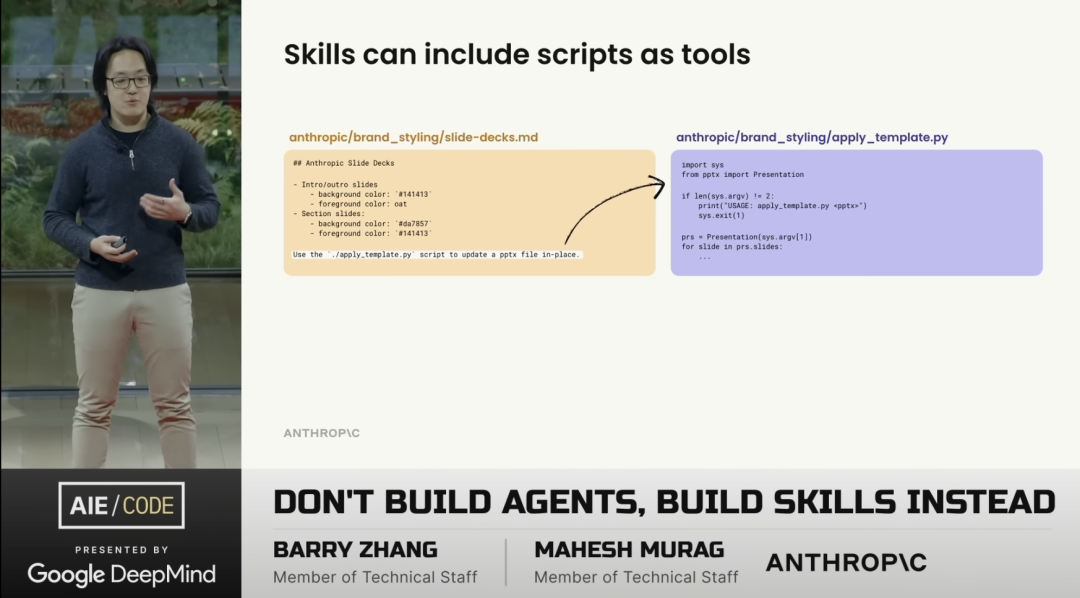 咨询 | Anthropic：要造Skills，不要造Agents；对于咨询公司来说，为什么Skills是天然匹配，而且能形成可进化的知识库？