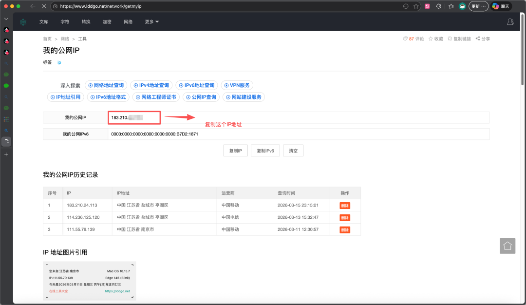6个Skill+OpenClaw，我的公众号全自动发文方案公开（增Skill源码）