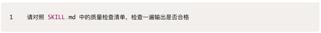 一文看懂:养虾人总挂在嘴边的skill到底是什么