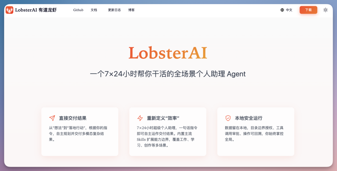 龙虾之父 Peter 亲自点赞，这只国产 Agent 到底做对了什么？