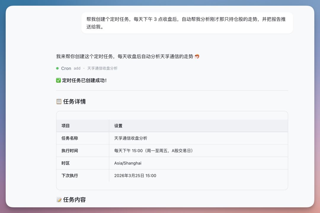 龙虾之父 Peter 亲自点赞，这只国产 Agent 到底做对了什么？