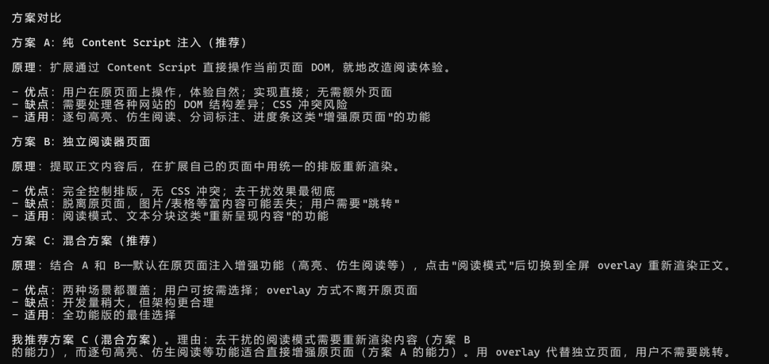 安利一个11万Star的必装插件，能让你的Agent体验直接质变。