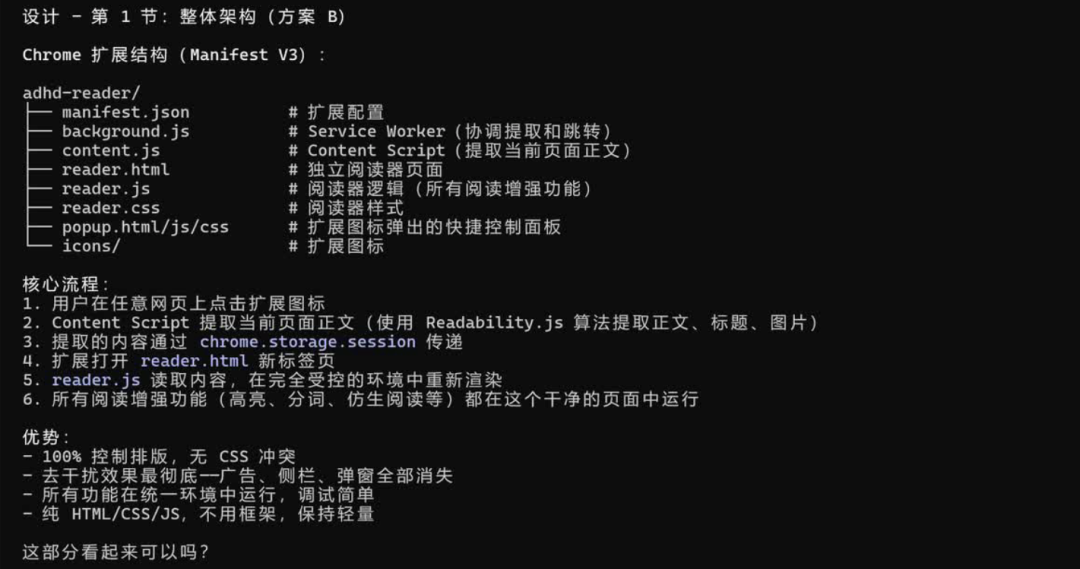 安利一个11万Star的必装插件，能让你的Agent体验直接质变。
