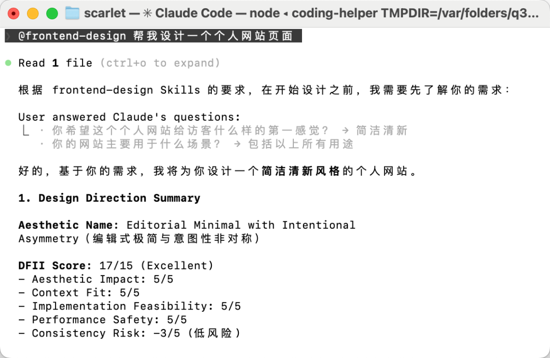 For 产品经理：Claude+Skill保姆级教程