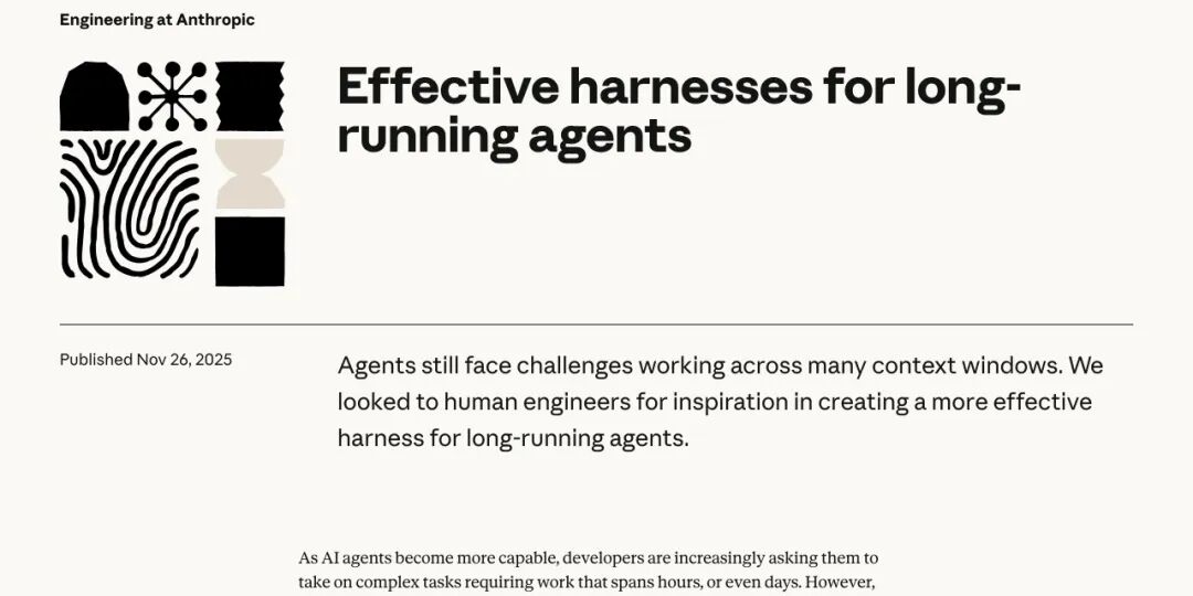 一文读懂Harness Engineering：从14篇工程文章中，寻找那个让AI不再离经叛道的壳｜Hao好聊趋势